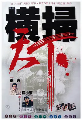 明星的自拍