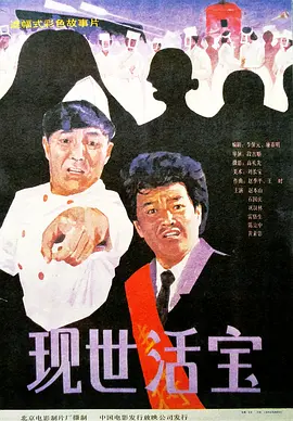爱情面包