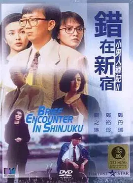 国产一区二区大片在线观看