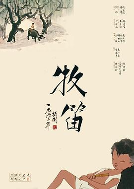 姐妹们的叛乱2020