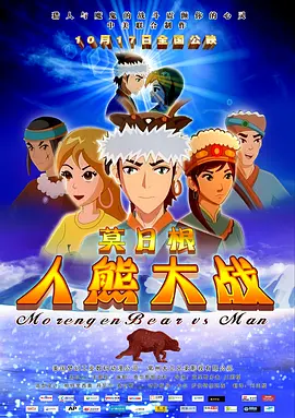 冢本监制