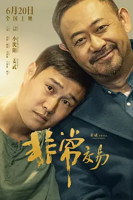 精品国产福利片在线观看