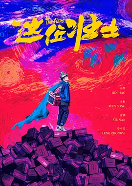 欧美一级级a在线观看
