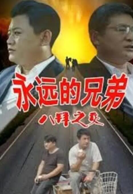 九九热伊人