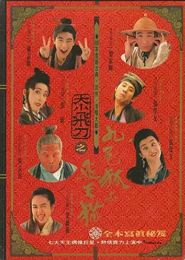 零色激情
