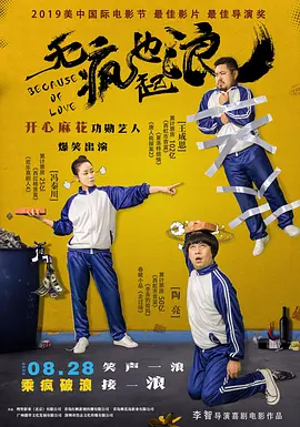 超长的护士小姐