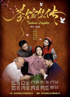 妻子的借口