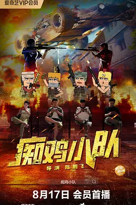 年轻的姐妹