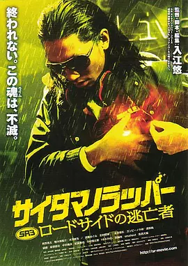 狠狠骚