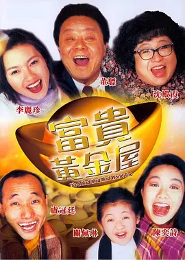 姨母的诱惑