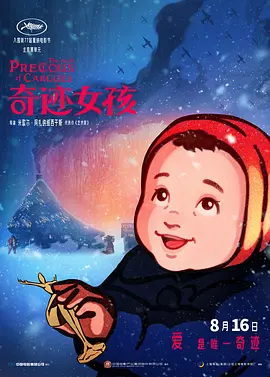 精品99久久