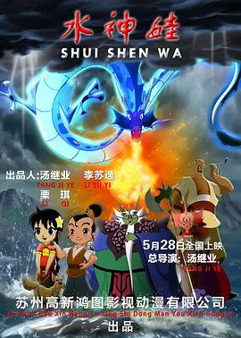 各省区市