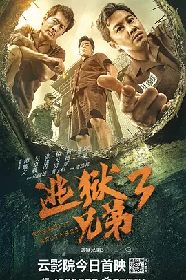 午夜免费观看福利片一区二区三区
