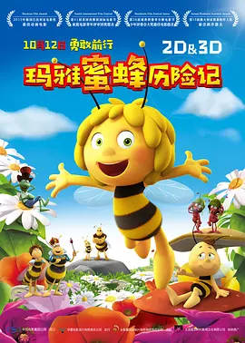天天躁夜夜躁狠狠躁2018a
