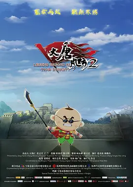 夏木子挠脚心