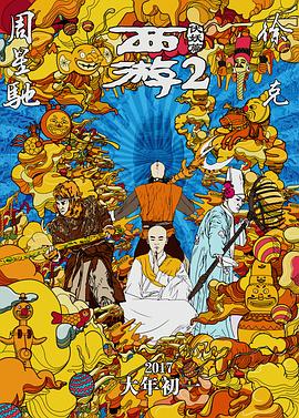 精品国产成人三级在线观看