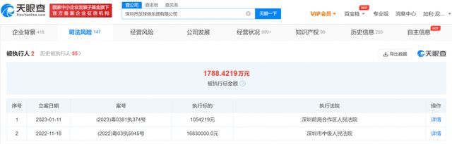 淫女人的谈话