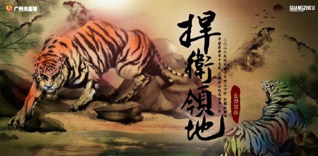 积积对积积的桶120分钟