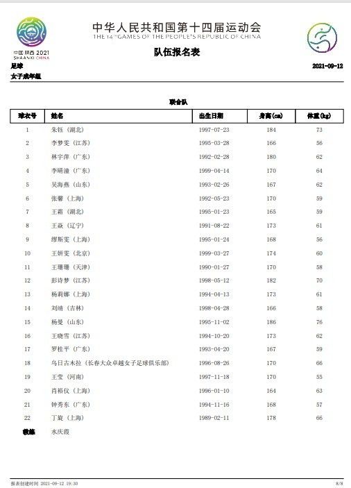 99精品全国免费7观看视频