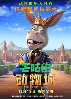 等老板的妻子