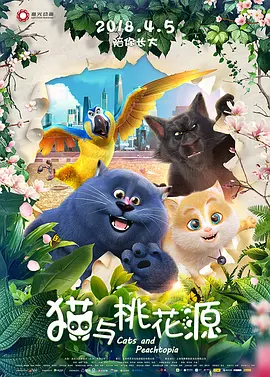 犬夜叉第二季