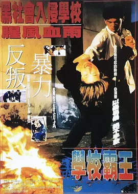 色戒 迅雷下载