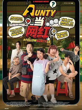 朋友的丈夫