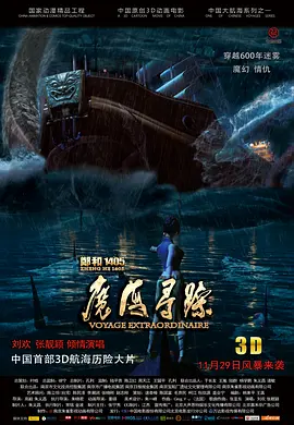 免费a视频在线观看