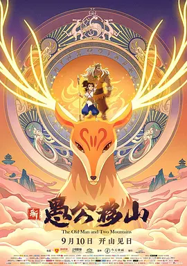 中文字幕2区