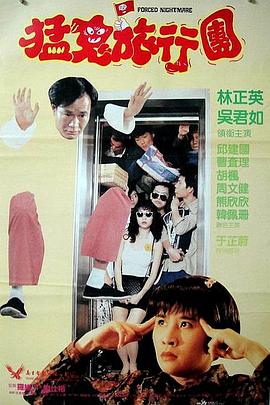 粉红床的变态性浴4