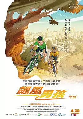 伊人久久五月天综合网