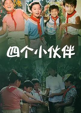 新鱼洞