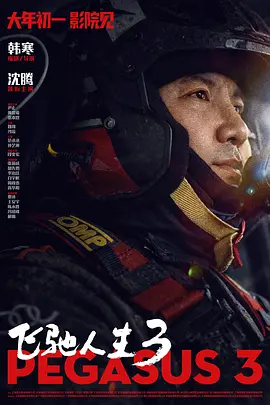 同事的姐姐