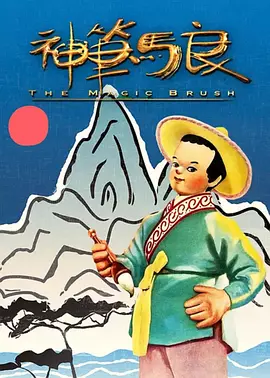 党政纪处分