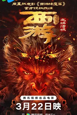 三级aa视频在线观看