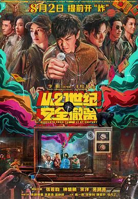 二级黄l片