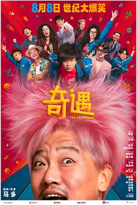 韩国电影成人