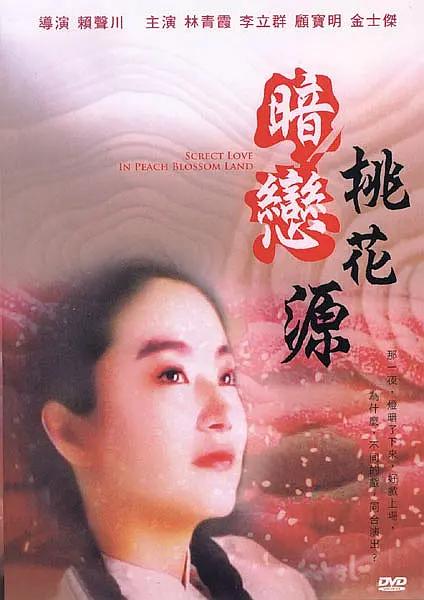 亚洲二区视频