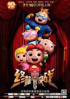 完全繁殖：束缚的美学