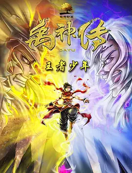 漂亮校花
