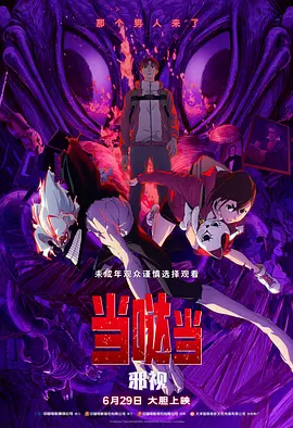 偷偷狠狠的日日2020