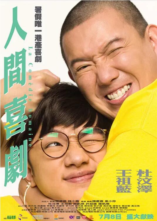 干炮视频