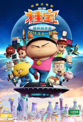 国产短视频在线