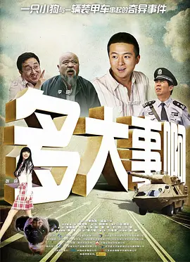 久久精品视频网站
