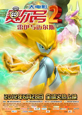 维拉热舞