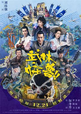 国产成人午夜精品影院游乐网