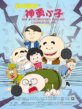 猛男gaygay打光屁股