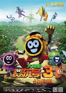 做运动磨豆浆视频