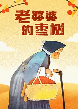 少妇与和尚h乱ⅹh