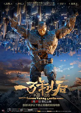 爱爱日本